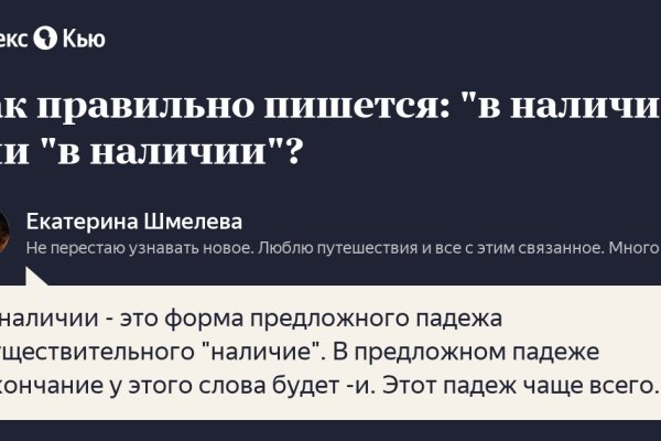 Зайти на кракен