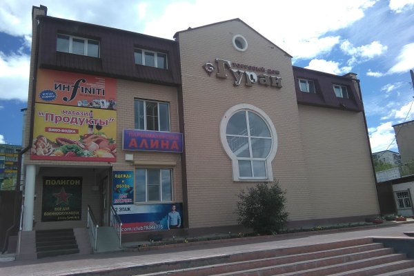 Кракен ссылка на тор официальная онион