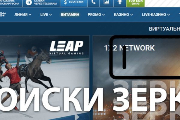 Рабочий сайт kraken
