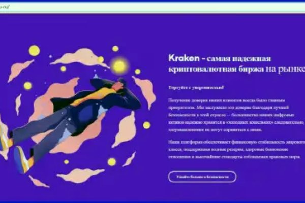 Kraken ссылка kraken torion