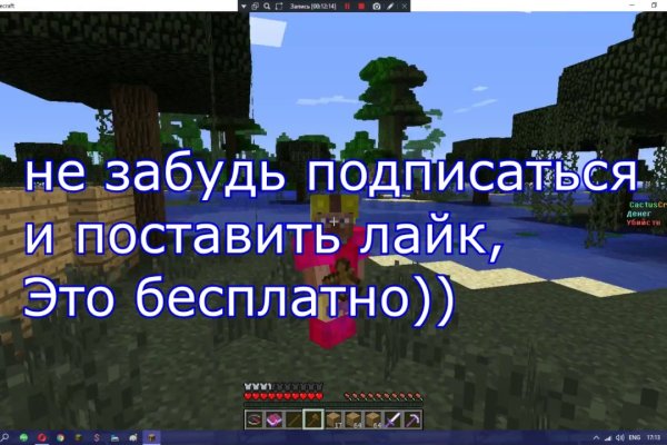 Kraken вход kraken torion