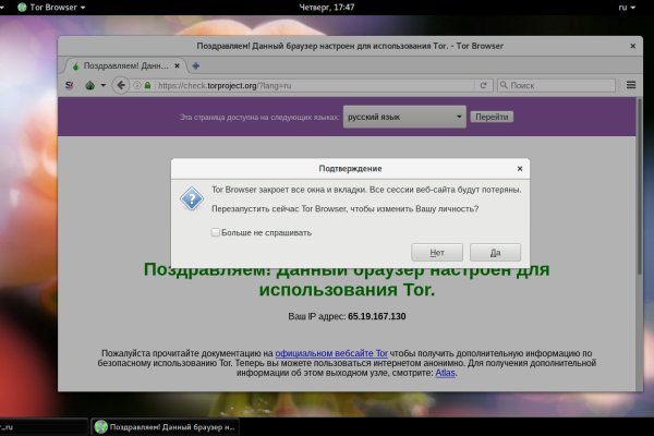 Кракен клир