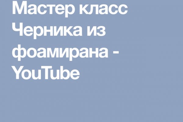 Kraken russia