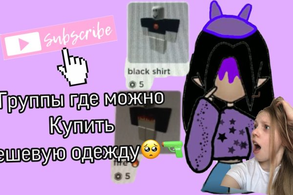 Кракен онион рабочая ссылка