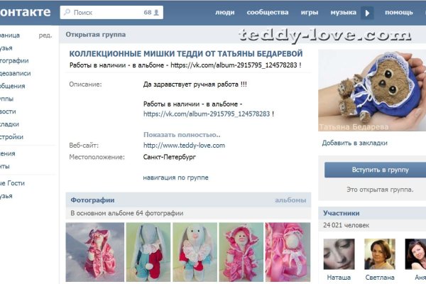 Кракен ссылка тор