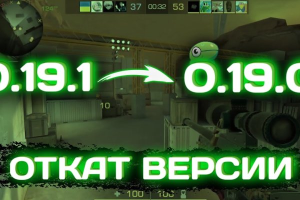 Как восстановить доступ к аккаунту кракен