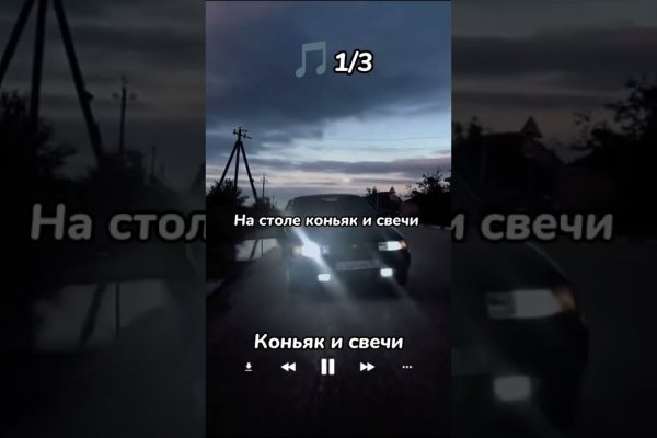 Как вывести деньги с кракена тор