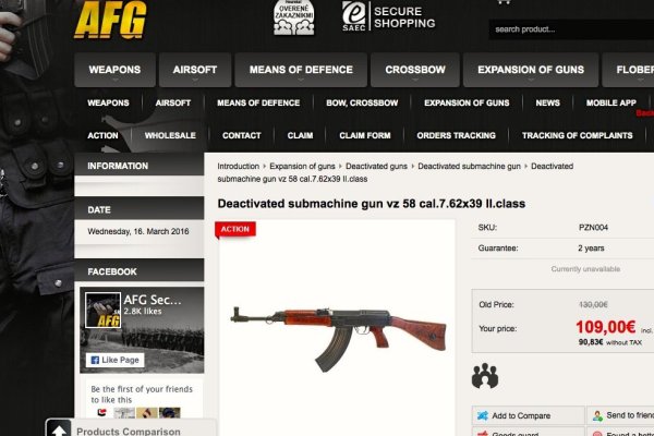Вход на кракен