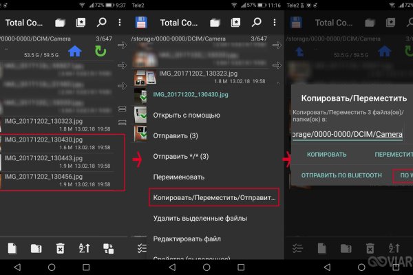 Пользователь не найден кракен что делать
