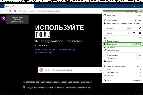Ссылка кракен сегодня