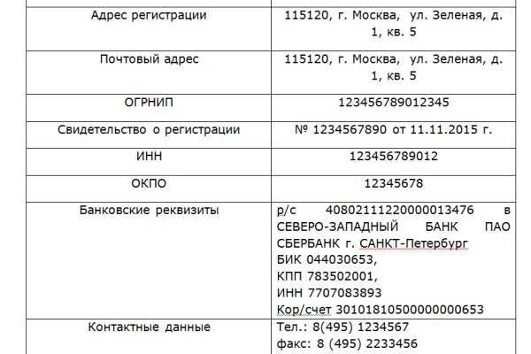 2krn cc кракен