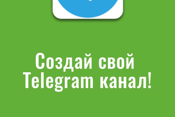 Кракен сайт даркнет зеркало