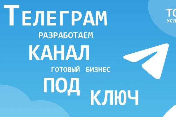 Актуальная ссылка на кракен kraken