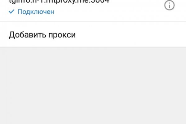 Кракен зайти