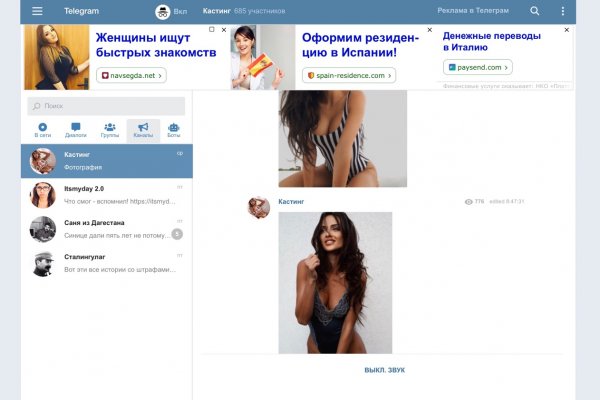 Кракен маркетплейс что продают
