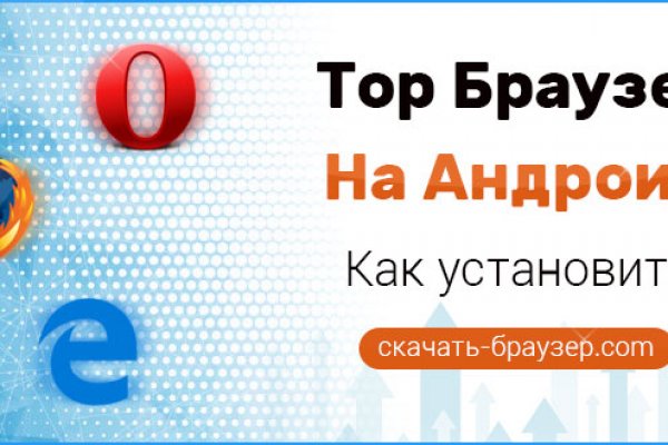 Что такое кракен тор