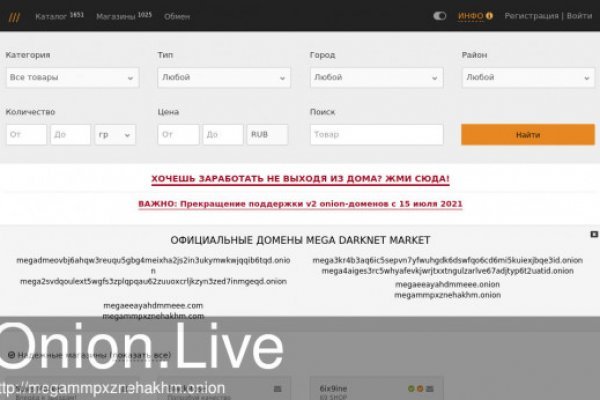 Кракен онион ссылка на тор