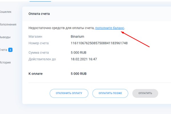 Кракен маркетплейс работает