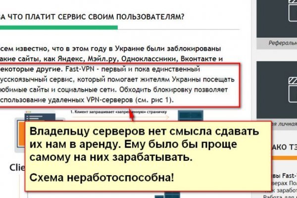 Kraken дарк магазин