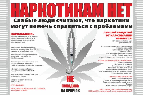 Спрут мега кракен