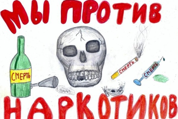 Кракен вход зеркало