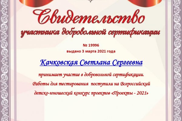 Kra34at