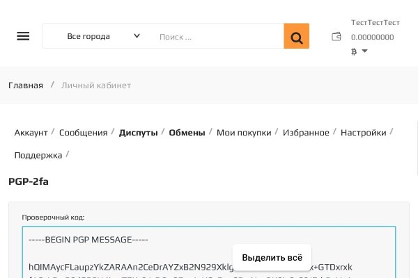 Кракен сайт ссылка kr2web in