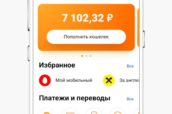 Актуальный домен кракена