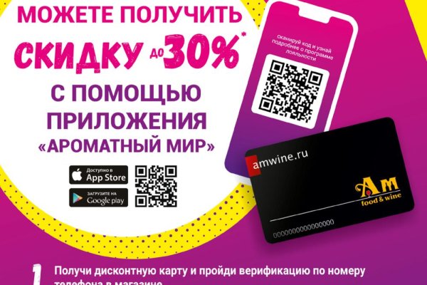 Актуальный домен кракена