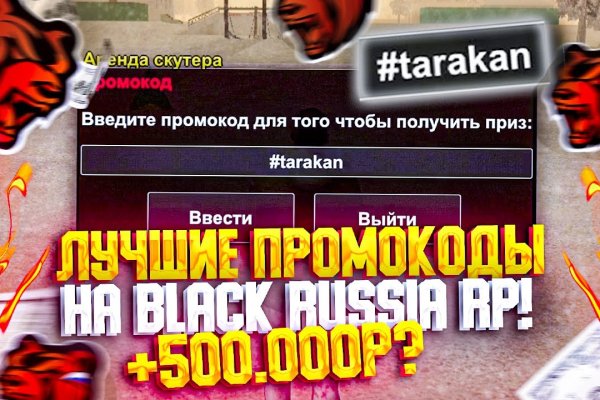 Кракен черный сайт