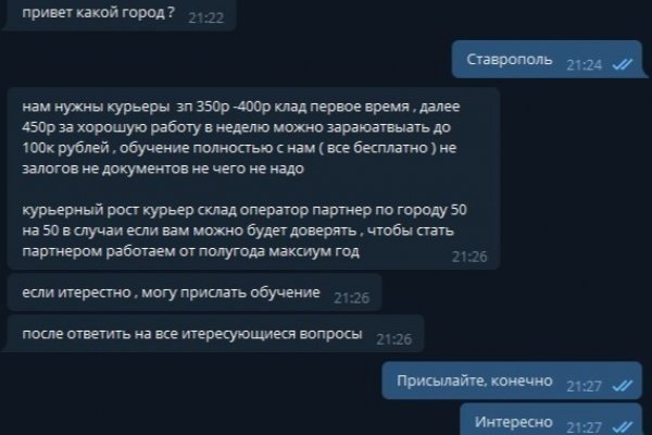Kraken официальный сайт ссылка krk store com