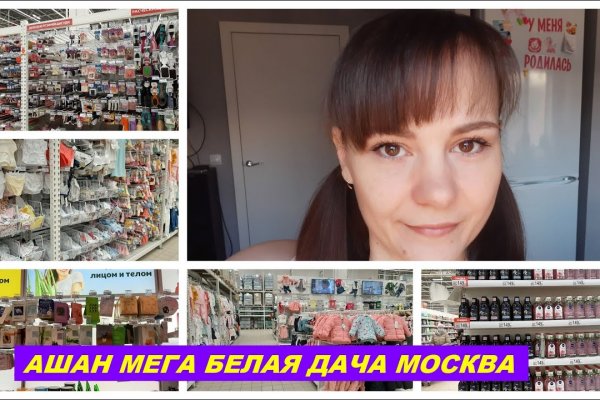 Кракен шоп что это