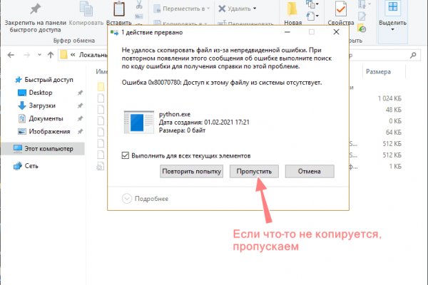 Аналог hydra
