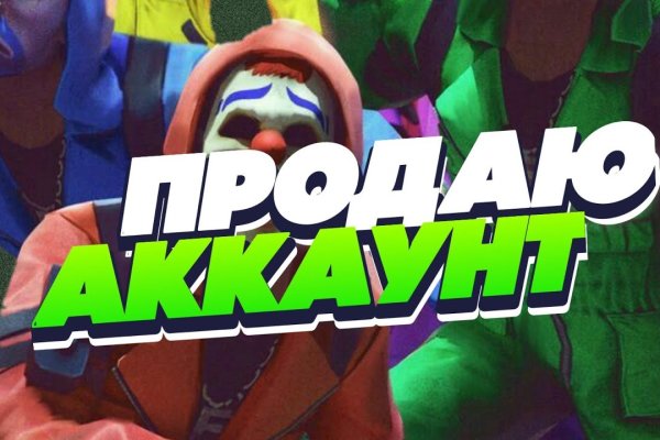 Kraken ссылка актуальная