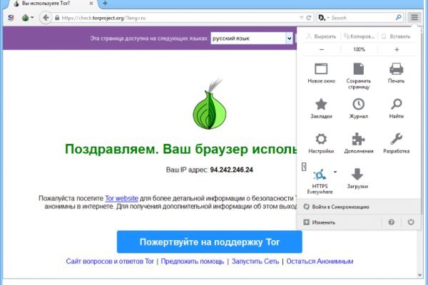 Кракен 15 ссылка
