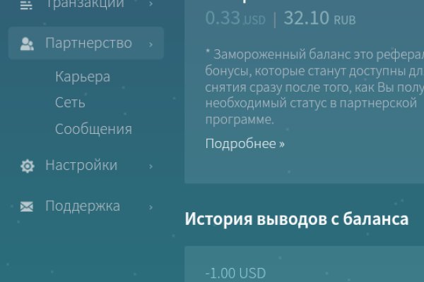 Можно ли зайти на кракен через обычный браузер