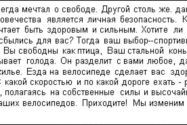 Кракен ссылка на сайт krk store com