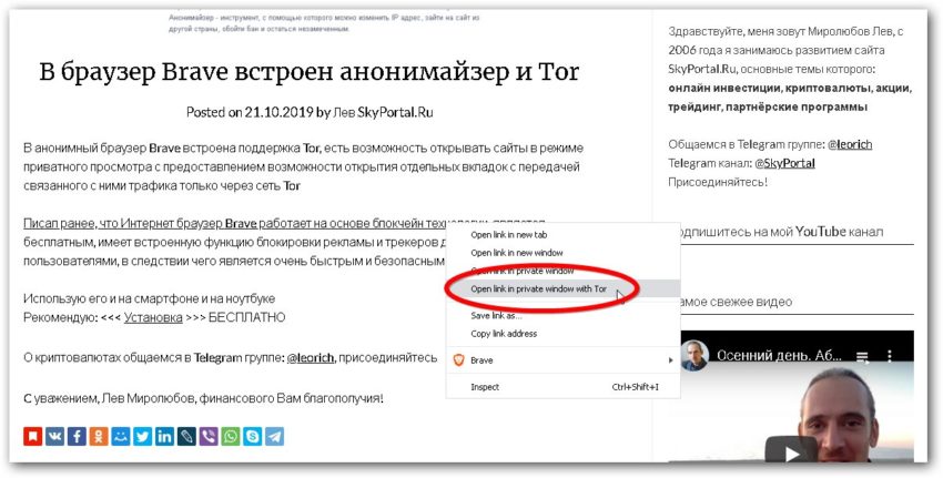 Кракен нов