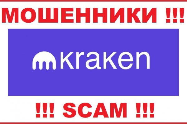 Кракен маркетплейс krk store com