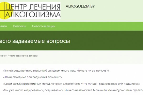 Кракен даркнет не работает