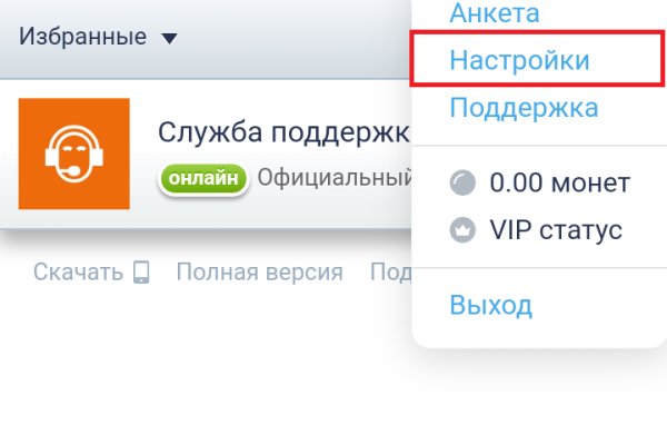 Онлайн магазин наркотиков