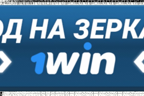 Забыл пароль от кракен