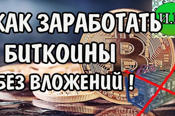 Кракен маркетплейс зеркало