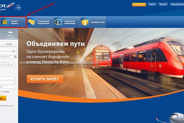 Кракен наркотики в оренбурге