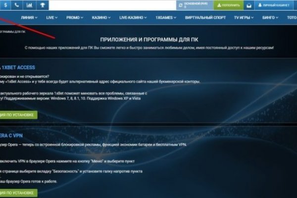 Ошибка на кракене