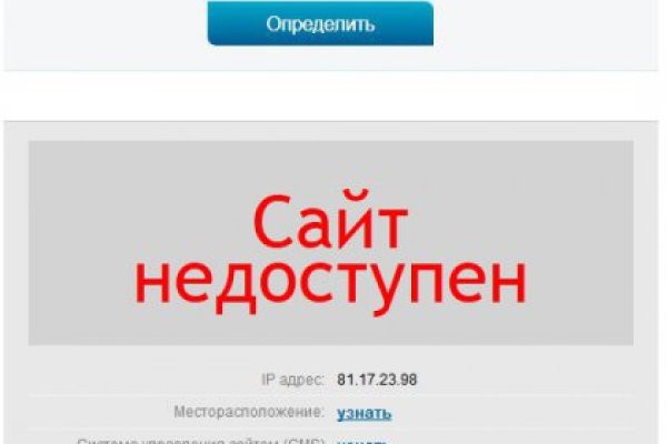 Не могу зайти на кракен