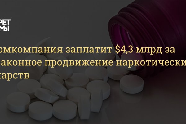 Как найти сайт кракен