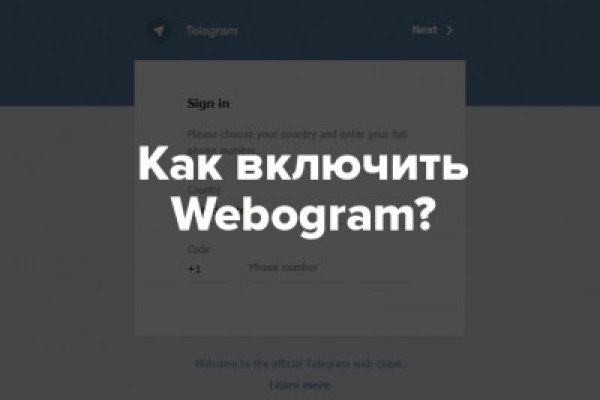 Официальный сайт кракен тор