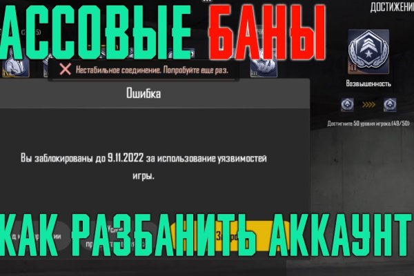 Восстановить аккаунт на кракене